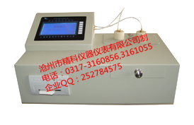 SYD-264型 石油產(chǎn)品酸值、酸度···