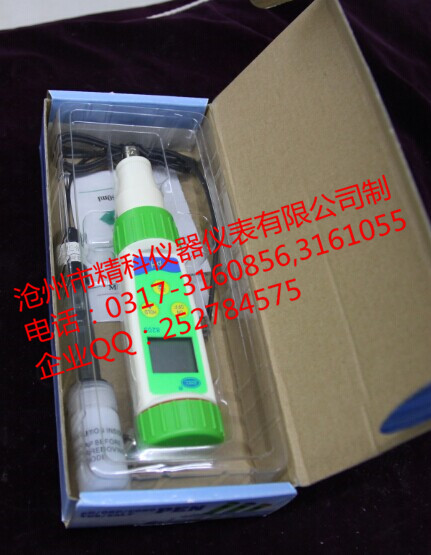 上?？祪x8205A型筆式PH計(jì)